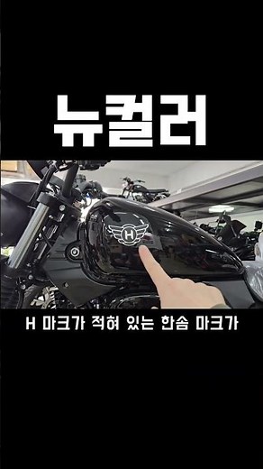 2024 Hansom Bike Bennet 125 / HANSOM BENNET125