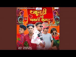 Janudi Tari Patali Kamar PT 2