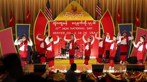 77th Mon National Day performance in Aurora Colorado 2024 | Mon Community Of Colorado,USA