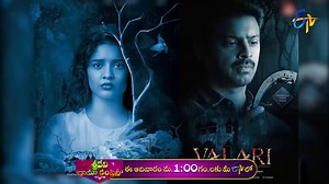 4.8K views · 123 reactions | Sridevi Drama Company Latest Promo |10th...