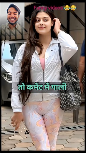 funny memes videos #viralvideo #shortvideo #youtubeshorts #comedy #funny #funnyvideo 😄😄