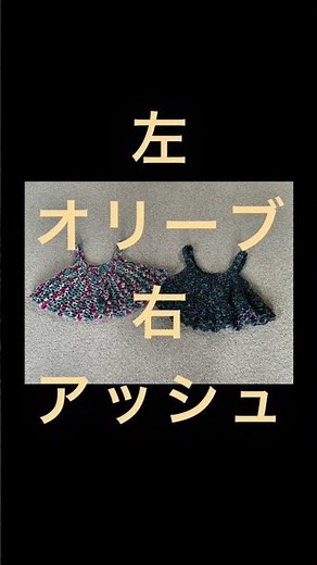 とっても簡単キャミソール #かぎ針編み #編み物日和どれみ #手編み #編み物 #ダイソー毛糸 #100均毛糸 #キャミソール