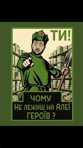 Відео користувача BUSIFICATION (@ukraine.busification) з композицією «Тут главное не дрейфить - 𝐒𝐭𝐫𝐢𝐝𝐞𝐫»