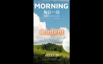 Content双面解析：满足感与内容物