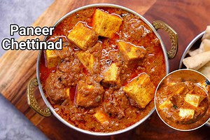 Paneer Chettinad Curry Recipe | Chettinad Pepper Paneer Masala
