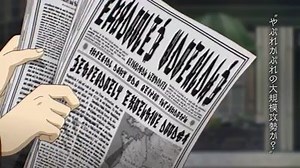 Youjo senki cap 9 español latino | Mi sociedad