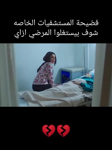 مسلسلات مصرية: نصيبي وقسمتك