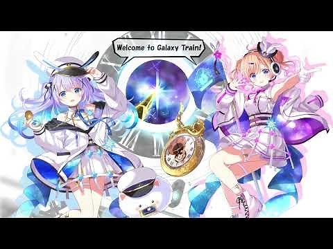 【ごちうさ】Galaxy Train RABBIT HOUSE 銀河特急 ラビットハウス【エイプリルフール2023】