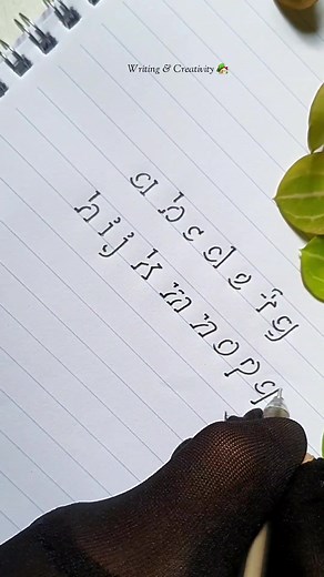 Creative Writing Shadow Font Tutorial