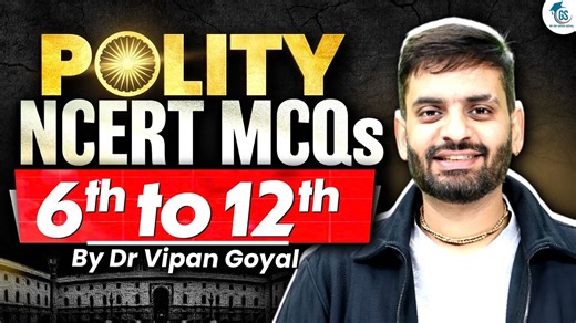 NCERT Polity MCQs 6th–12th | Indian Polity Objective Questions for UPSC PCS SSC | Dr Vipan Goyal