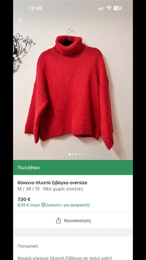 Packing this order with care 🤍 Ready to ship 📦✨ #packingorders #satisfyingpacking #vinted #secondhandfashio