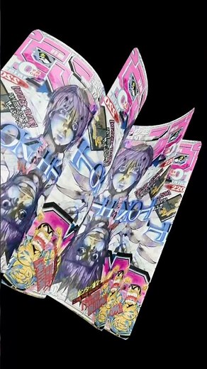 The debut of Death Note. #DeathNote #WeeklyShonenJump #MangaCollection #manga #mangacollector