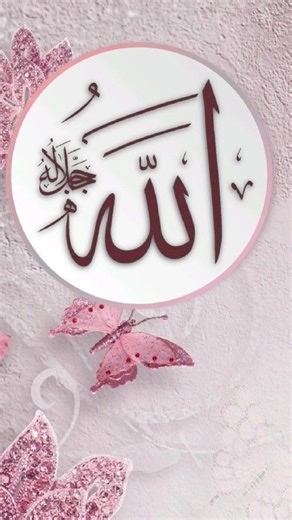 #trendingvideo #islamicvideo #viralvideo #shortvideo #subscribe #mohashin ❣️❣️❣️