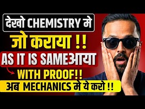 AS IT IS SAME Questions | Applied Chemistry Proof | अब Mechanics के लिए ये करो | Pradeep Giri Sir