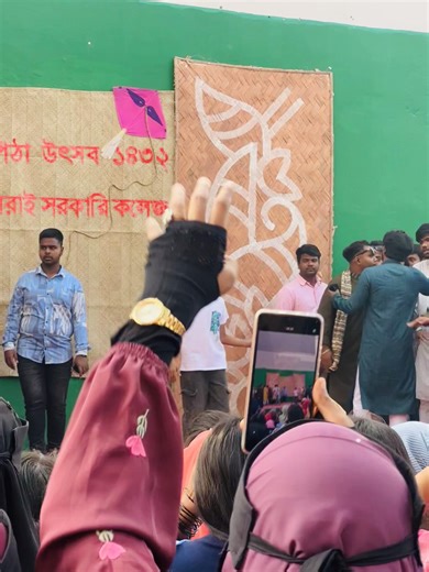 Beda Akter Bedi Sera Dance Performance