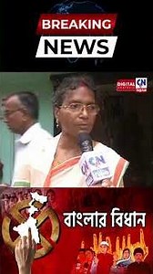 'এটা জয় বলব না জয়ের একটা ধাপ' জানালেন নির্যাতিতার মা রত্না দেবনাথ