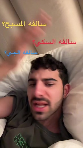 مغامرات سكي في المسبح: قصة جديدة