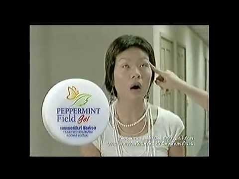 Funny Asian Commercials
