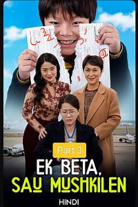 157K views · 5.5K reactions | Watch_EK BETA._SAU MUSHKILEN_Chinese_drama_part 3 in_Hindi_ #ChineseDrama_ #CDrama_ #CDramaScene #DramaInHindi #HindiDubDrama #CDramaHindi #CDramaFans #CDramaLovers #DramaAddict #AsianDrama #DramaWorld #MustWatchCDrama #DramaLife #DramaUniverse #Drama2025 #DramaOnReels #DramaEntertainment | Hafizur Mandal | Facebook