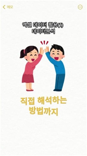 📊2026-1 온라인 학습법 특강📊