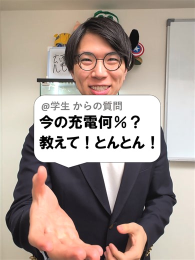 思い浮かべたものを当てるゲーム