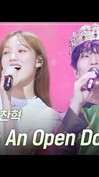 [세로] 이성경 X 이찬혁(AKMU) - Love Is An Open Door [더 시즌즈-악뮤의 오날오밤] | KBS 230901 방송