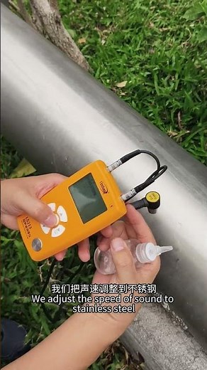 How to quickly and non destructively test the wall thickness of stainless steel fire water pipes?