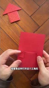 Master the Art of Origami: Create Arrow-shaped Bookmarks in Minutes