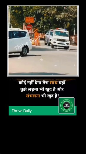 UPSC motivation song 🔥 #UPSC #motivation #shorts #motivational #inspiration #upscmotivation