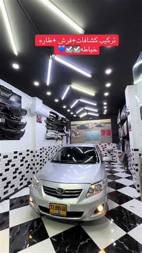 #top_car☑️☑️🔝🔝👍 #رهط_تل_اسبع_اشقيب_عرعره_حوره_هداج__ #كسيفه_حورره_عرعره_الشقيب_رهط♥️👋