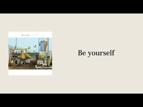 Be yourself - Saucy Dog【日本語字幕/歌詞】
