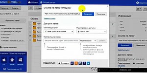 как пользоваться облачным хранилищем почты mail.ru – смотреть видео онлайн в Моем Мире | Игорь Анатольевич