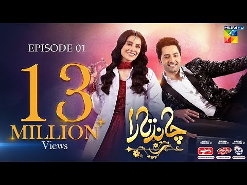 Chand Tara EP 01 - 23 Mar 23 - Presented By Qarshi, Powered By Lifebuoy, Associated By Surf Excel