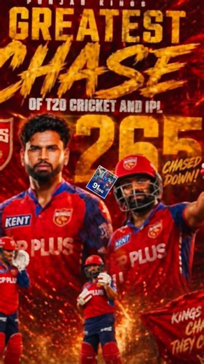 Punjab win for of Punjab