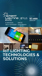 1.3K views | [ #SmartLightingExpo: Bright Future with IoT Lighting!]...