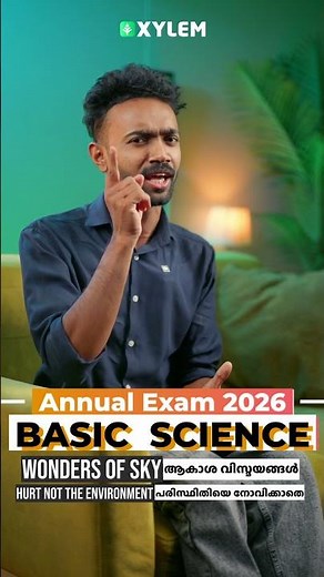 Basic Science - Wonders of the Sky & Hurt Not the Environment - Don't Miss It!!