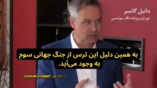 Falls dieses Video zur 'völkerrechtlichen Einordnung' des völkerrechtswidrigen Angriffskrieges gegen den Iran irgendwie behilflich sein könnte ...If this video could be helpful in the 'legal classification' of the internationally unlawful war of aggression against Iran…#völkerrecht