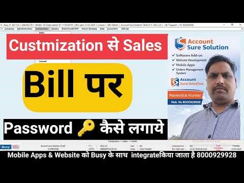 Busy Software Validation||Sales Bill Modified Password In Busy Software