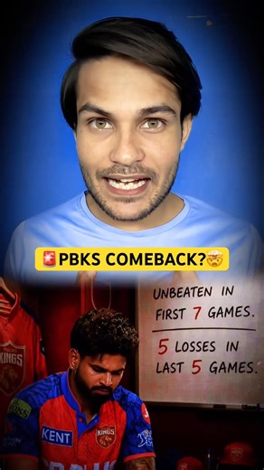 🚨Punjab Kings Comeback?🤯 Tilak Varma 75 Runs Not Out from 33 Balls MI Win PBKS vs MI IPL 2026