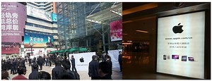 'World's biggest' Apple store coming to Dalian, China, according to mall sign  - 9to5Mac