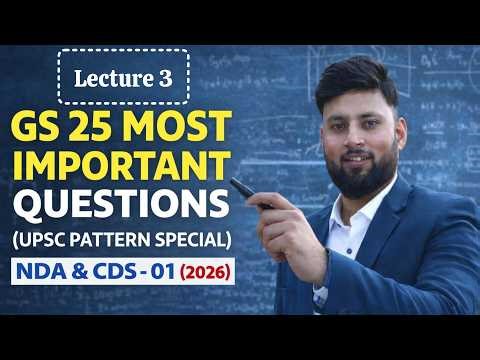 NDA 2026 GS Marathon: 25 UPSC Pattern Questions | CDS CAPF PYQs Solved Daily