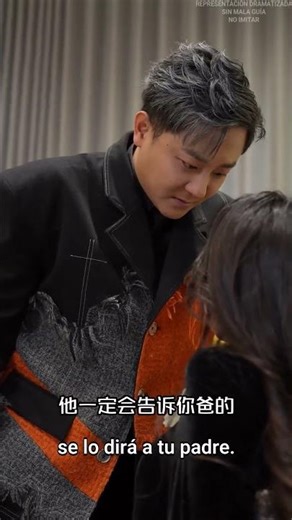 富豪家族的财富传承秘辛