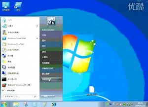 运行命令Msconfig.exe－－－系统配置实用程序