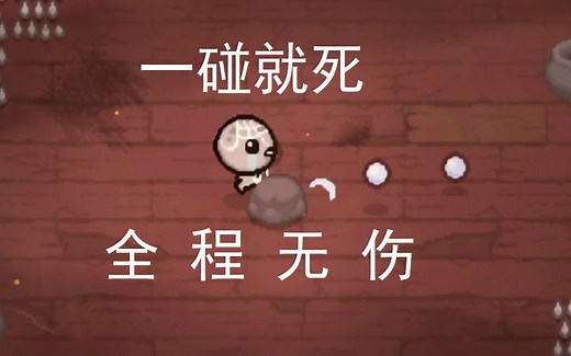 无斗篷LOST全程无伤，暴打贪婪模式