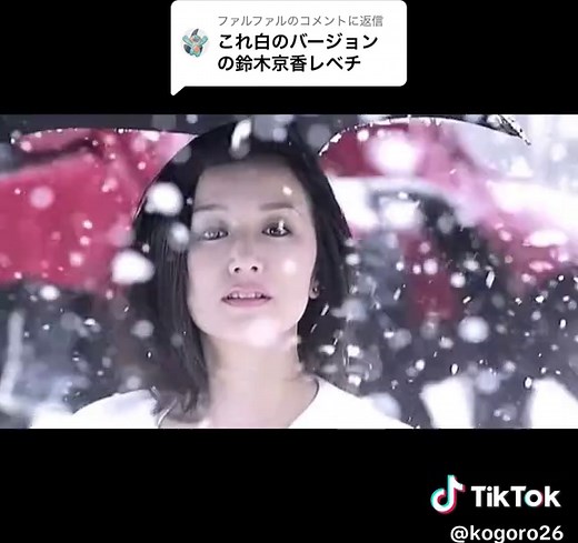 懐かしいTSUBAKI CM: 鈴木京香の若い頃