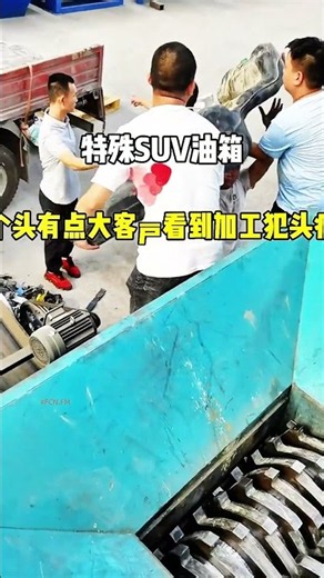 #fcnfm Shredder Machine Reducing Paper and Document Waste for Secure Destruction and Recycling
