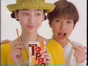 1994年10月 TBS 特番スポットCM(ロッテ、森永、明治、他)