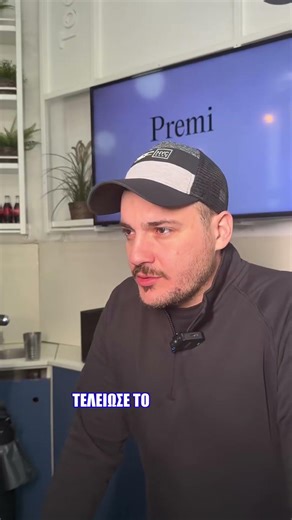 Θα το γυρίσουμε σε ταινία ρε ‘σείς #food #spoonful #comedy #humor #funny #shortvideo #spoon