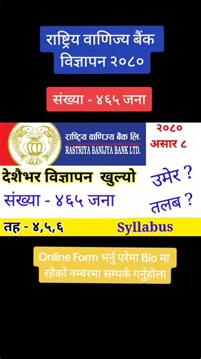 #rbbvacancy #eformsnepal #nepalbankvacancy #jobvacancy #loksewavacancy #nepali #nepalitiktok #loksewaaayog #nepali #eforms #policevacancy #chitwan_muser #butwalmuser #rastriyabanijyabankvacancy Rastriya Banijya bank New Vacancy 2080 How to apply RBB form 2080 rastriya banijya bank rastriya banijya bank vacancy 2080 rastriya banijya bank syllabus rastriya banijya bank syllabus level 4 rastriya banijya bank preparation rastriya banijya bank online form loksewa vacancy 2080 rbb vacancy 2080 rbb lev