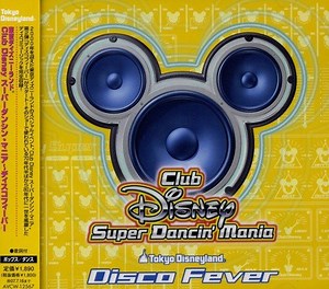 Various - Club Disney Disco Fever